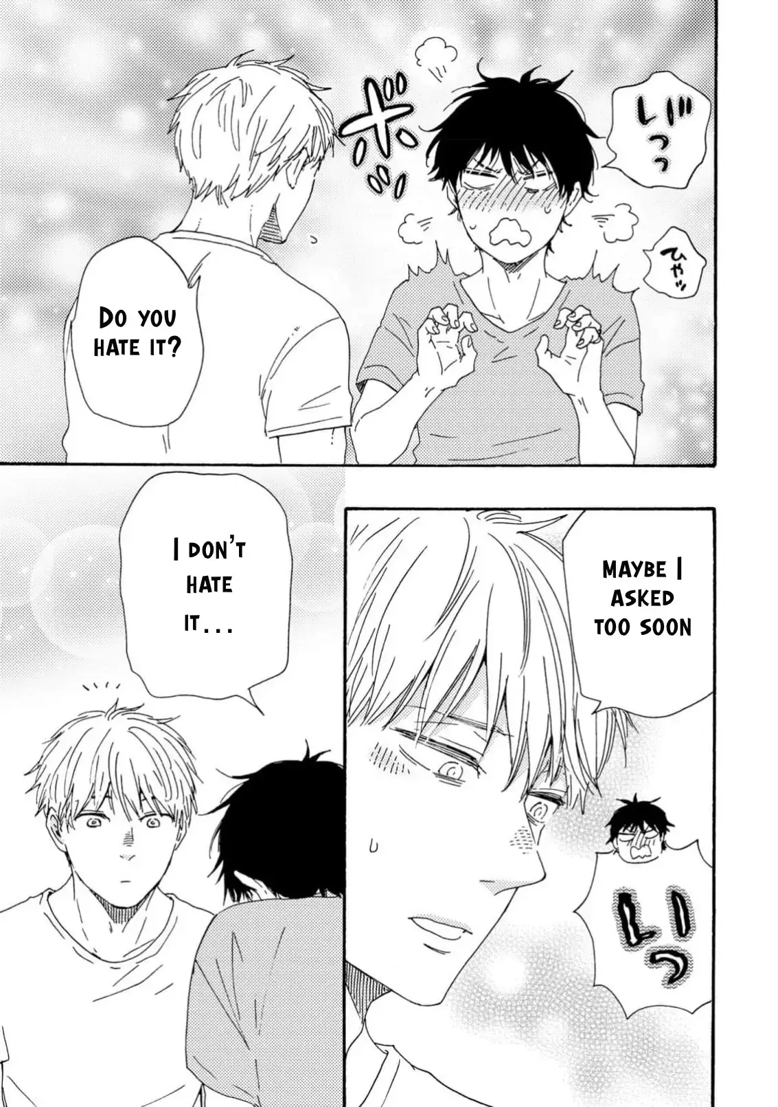Honto Yajuu Chapter 39 page 21 - 