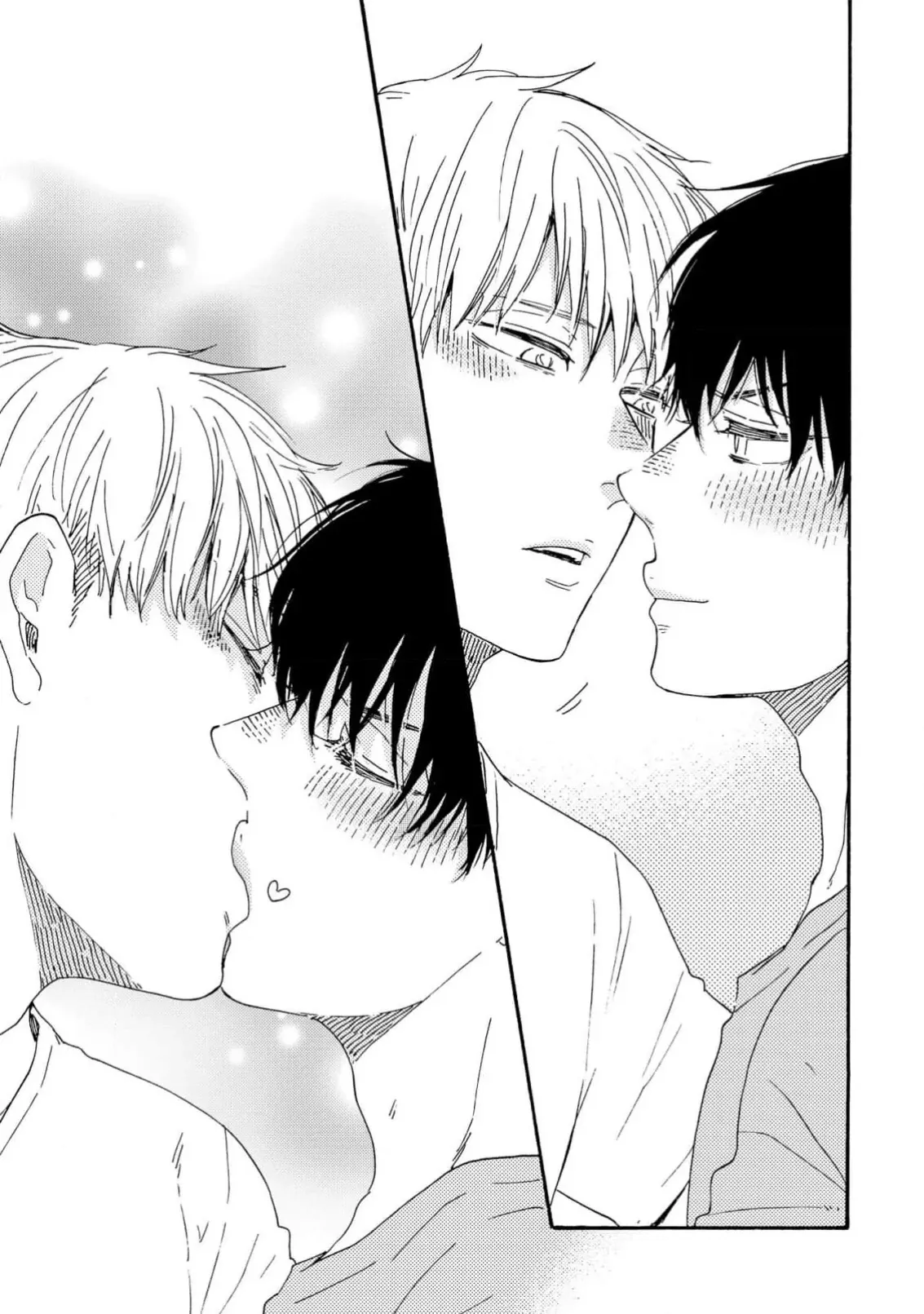 Honto Yajuu Chapter 39 page 27 - 