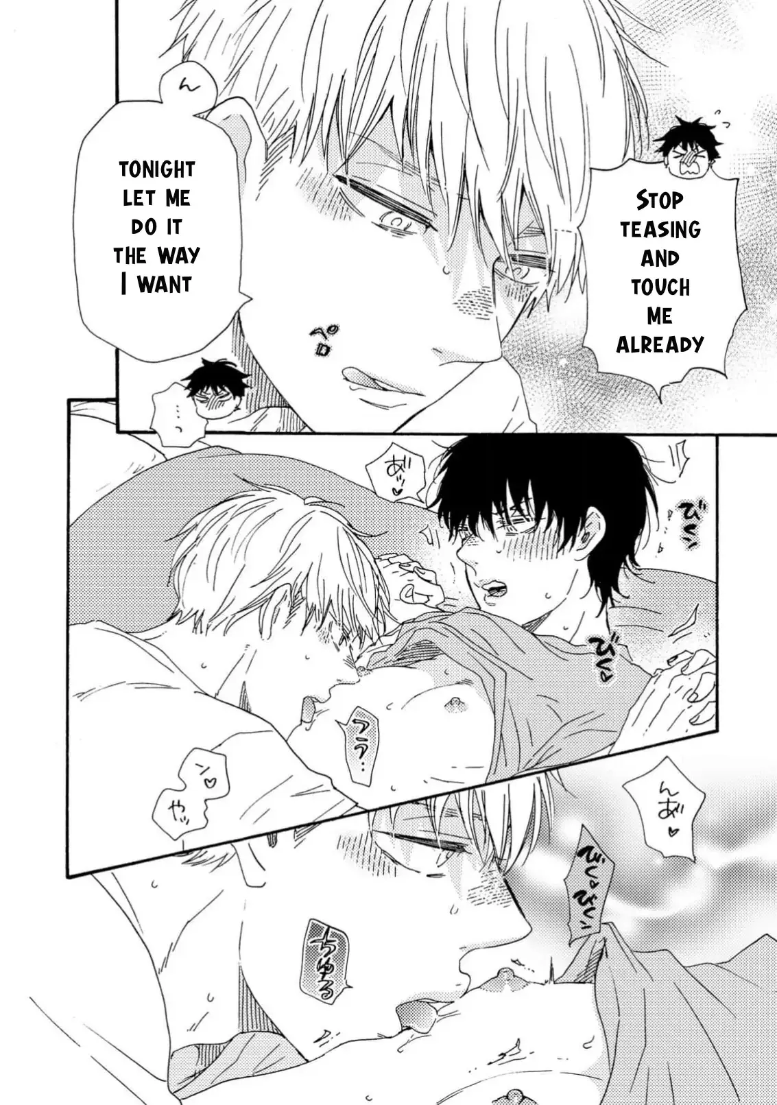 Honto Yajuu Chapter 39 page 30 - 