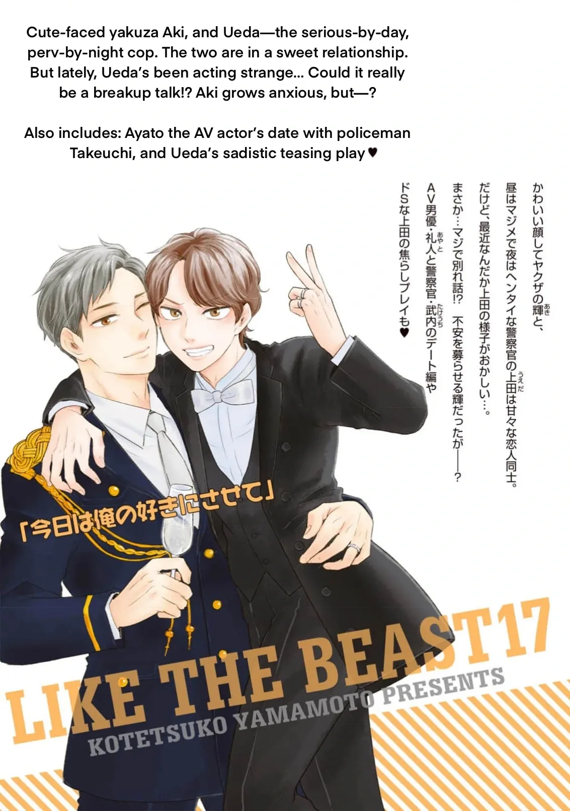 Honto Yajuu Chapter 39 page 54 - 