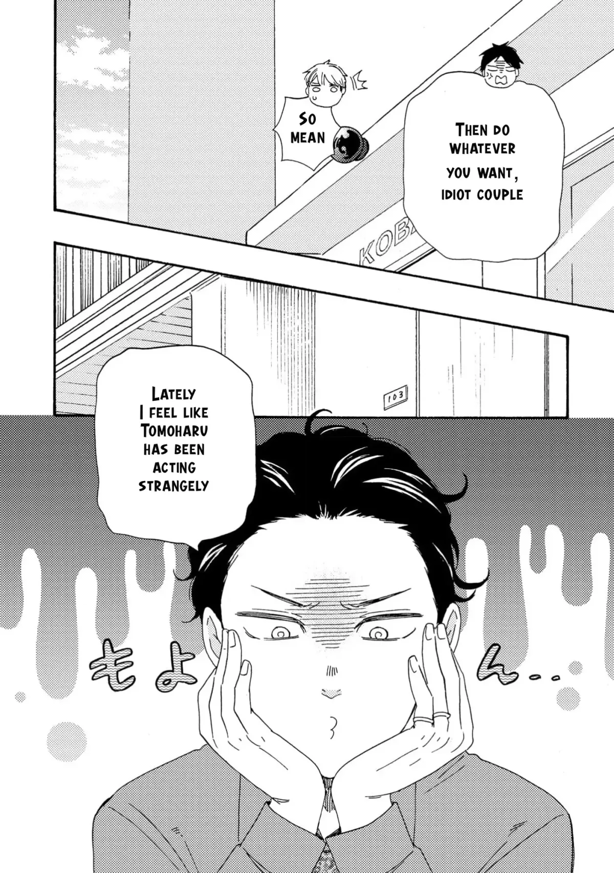 Honto Yajuu Chapter 39 page 8 - 