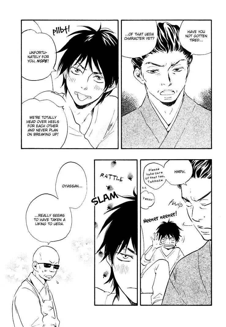 Honto Yajuu Chapter 4.1 page 16 - 