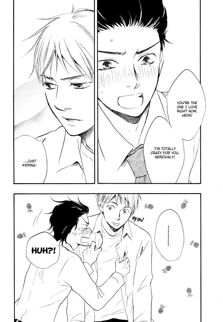 Honto Yajuu Chapter 4.1 page 25 - 