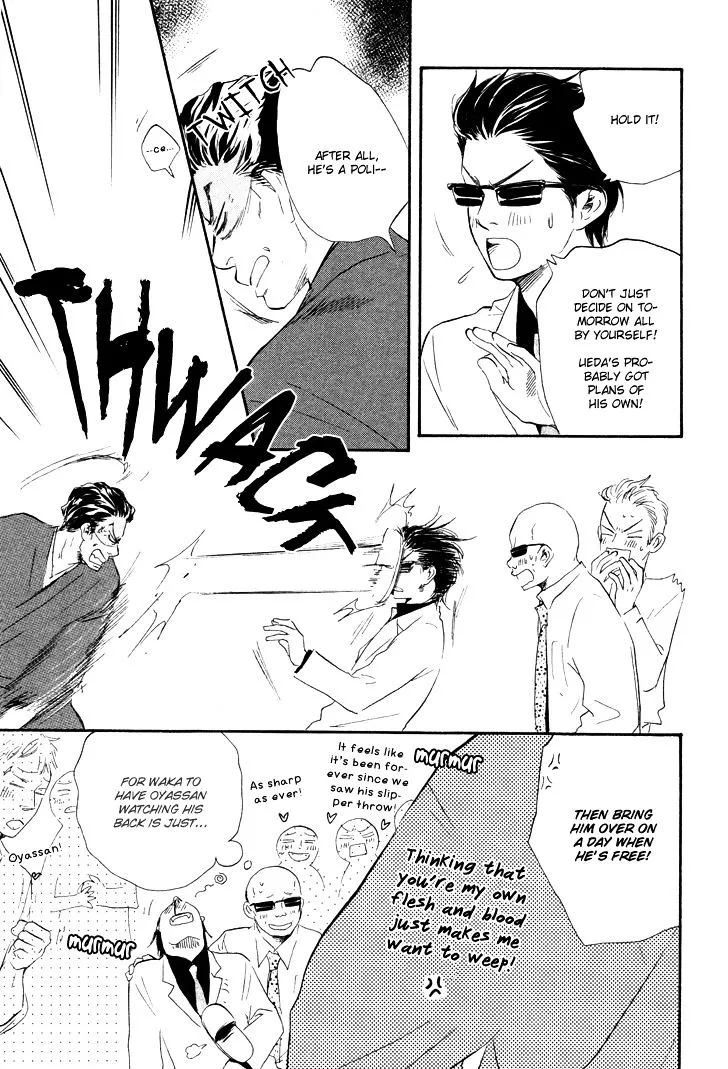 Honto Yajuu Chapter 4.1 page 30 - 