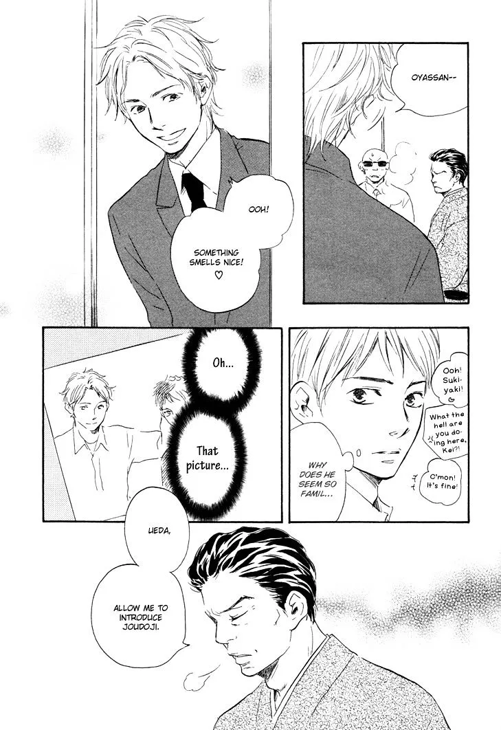 Honto Yajuu Chapter 4.1 page 34 - 