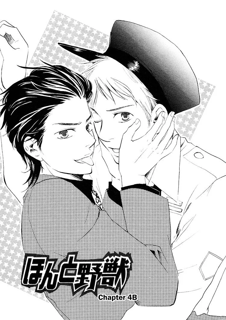 Honto Yajuu Chapter 4.2 page 2 - 