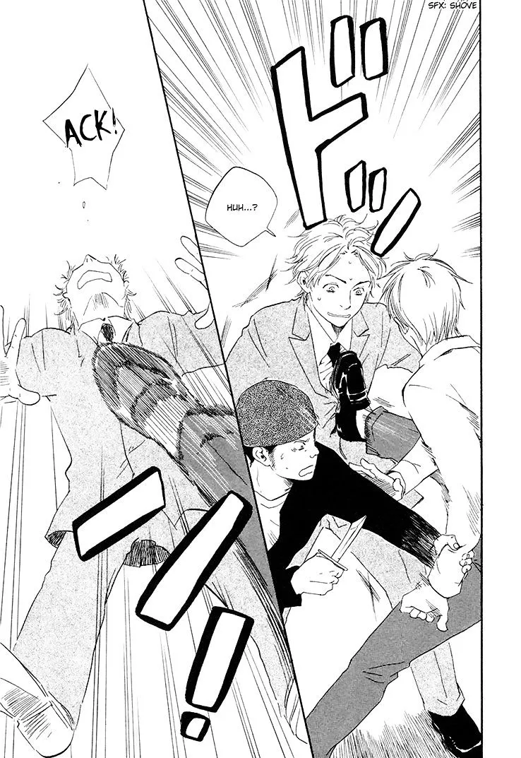 Honto Yajuu Chapter 4.2 page 16 - 