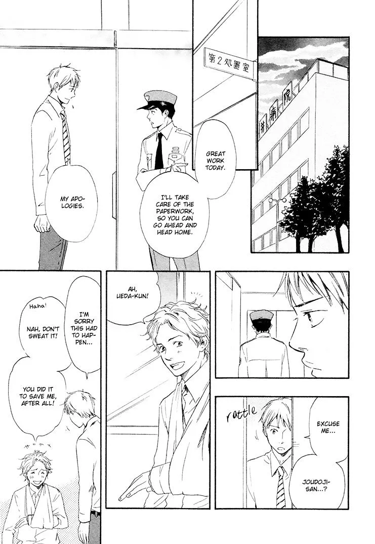 Honto Yajuu Chapter 4.2 page 20 - 