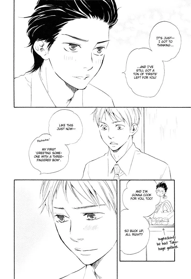 Honto Yajuu Chapter 4.2 page 33 - 