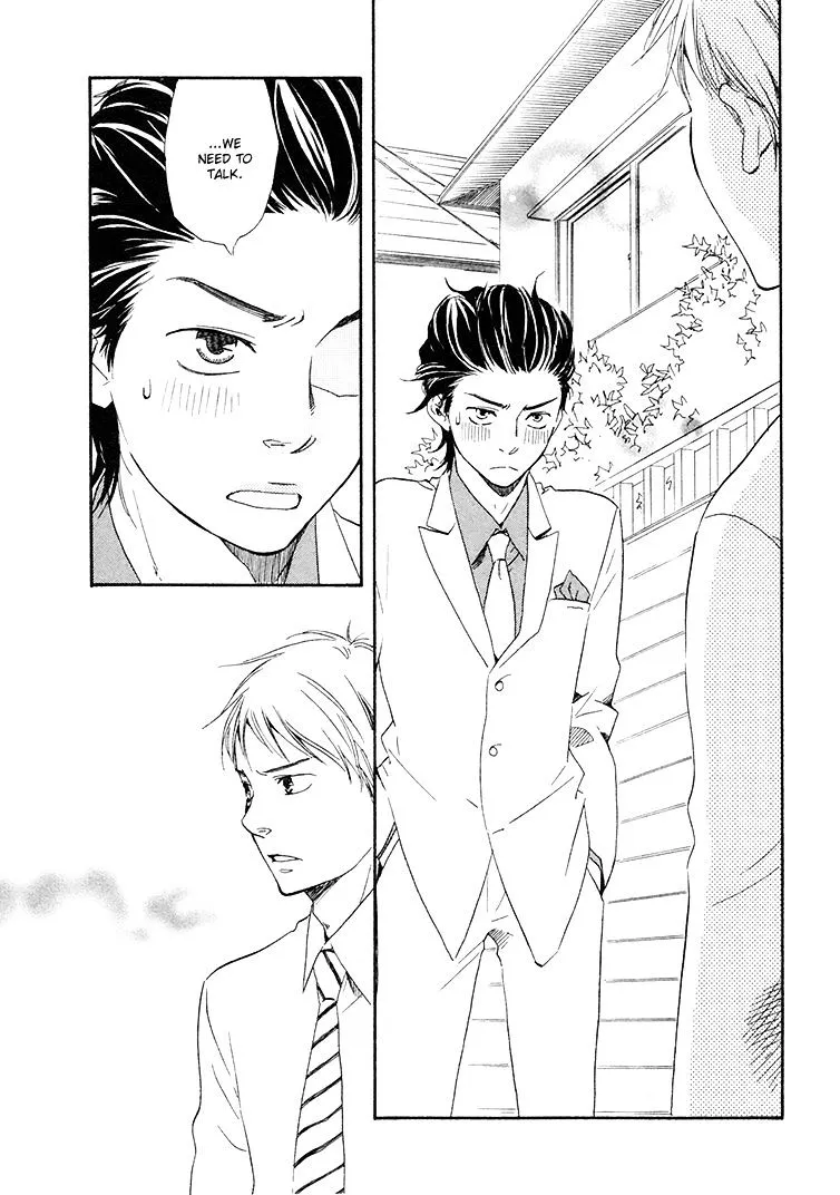 Honto Yajuu Chapter 4.2 page 8 - 