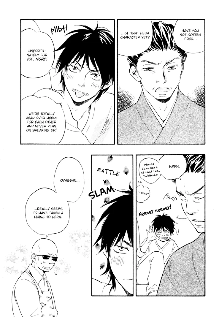 Honto Yajuu Chapter 4 page 15 - 