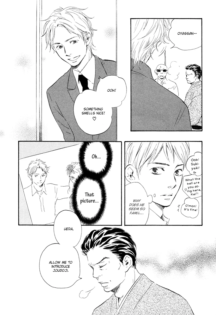 Honto Yajuu Chapter 4 page 33 - 