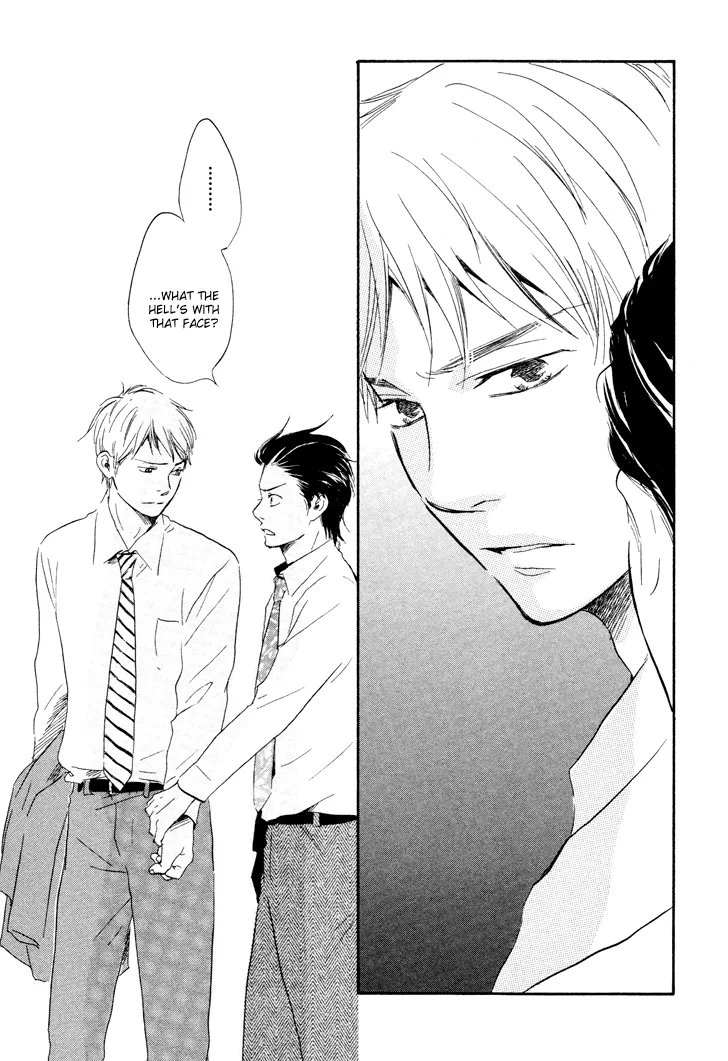 Honto Yajuu Chapter 4 page 39 - 