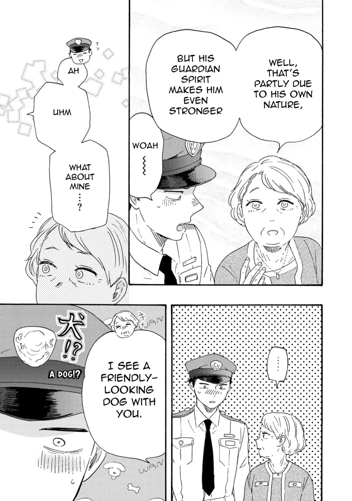 Honto Yajuu Chapter 40 page 12 - 