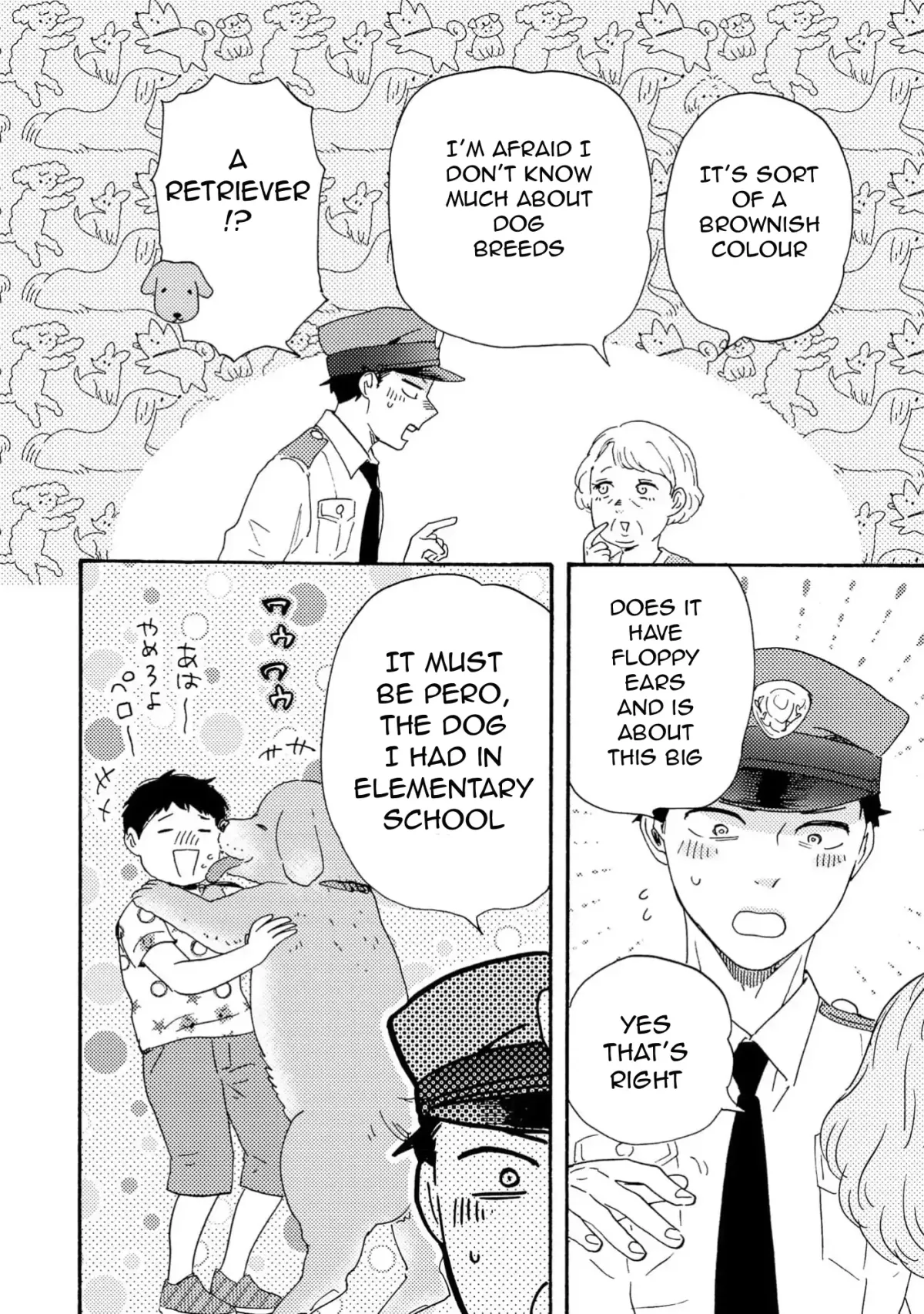 Honto Yajuu Chapter 40 page 13 - 