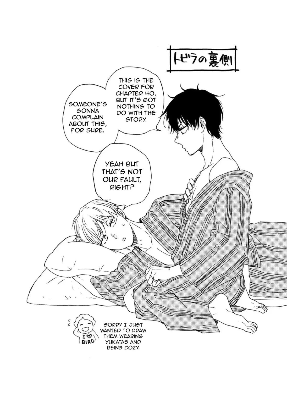 Honto Yajuu Chapter 40 page 3 - 