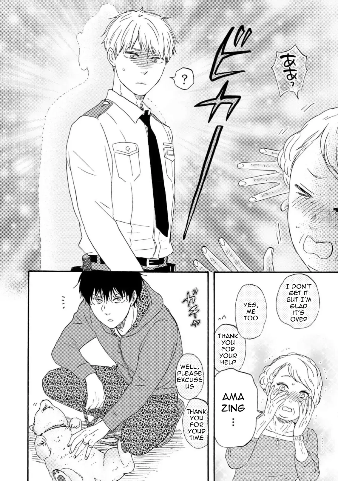 Honto Yajuu Chapter 40 page 33 - 