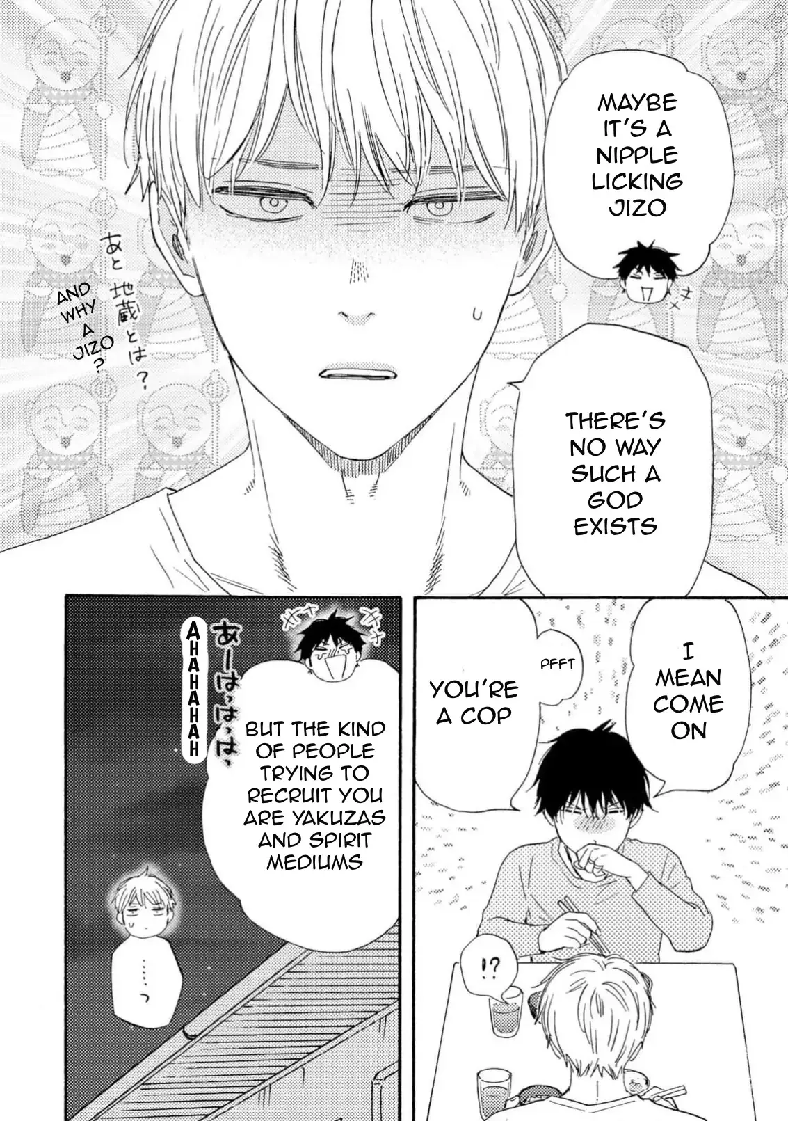 Honto Yajuu Chapter 40 page 43 - 