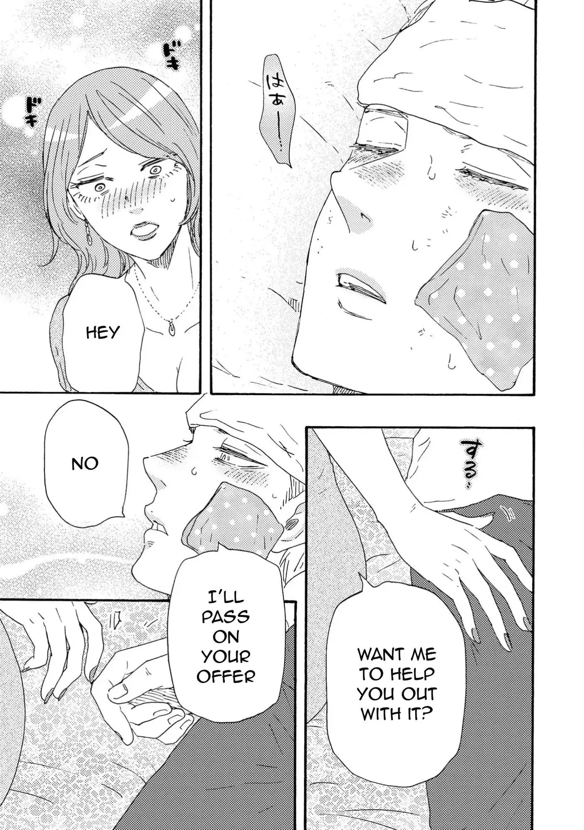 Honto Yajuu Chapter 41 page 15 - 