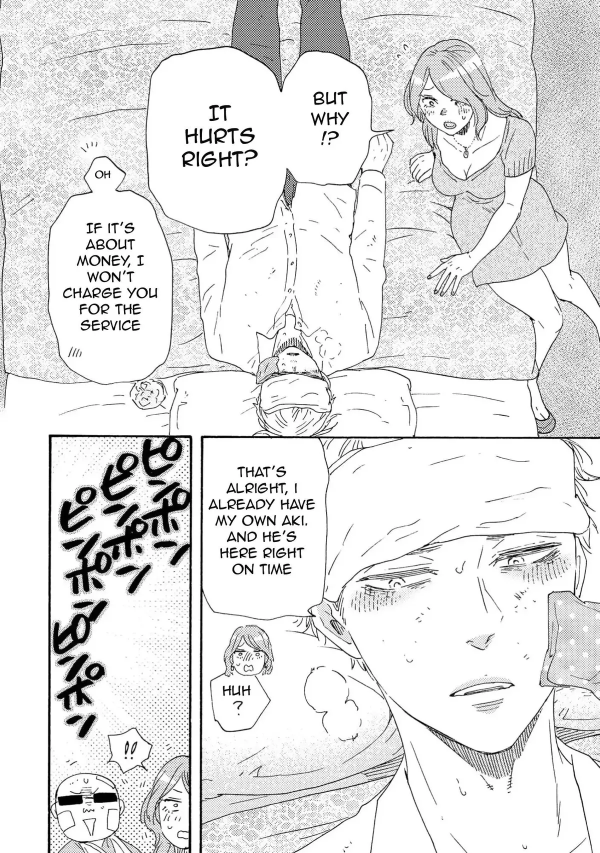 Honto Yajuu Chapter 41 page 16 - 