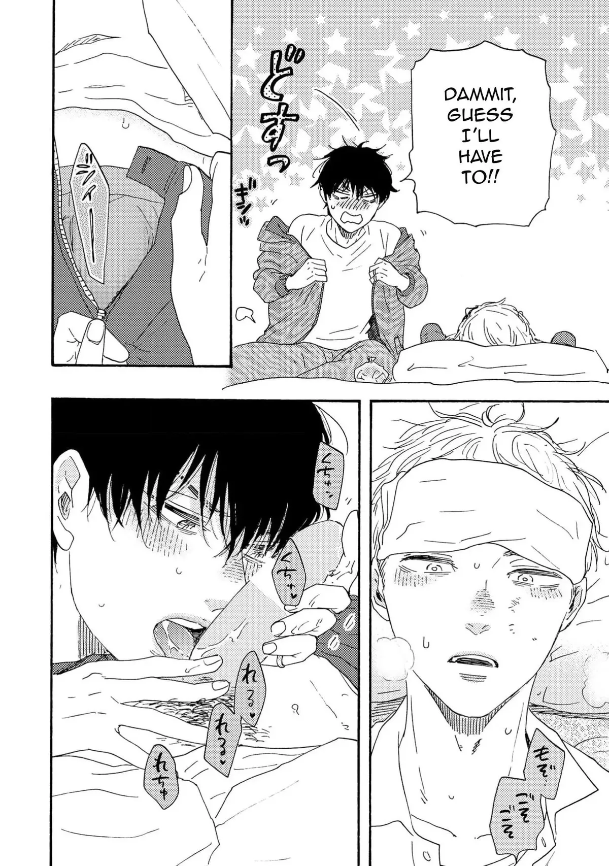 Honto Yajuu Chapter 41 page 24 - 
