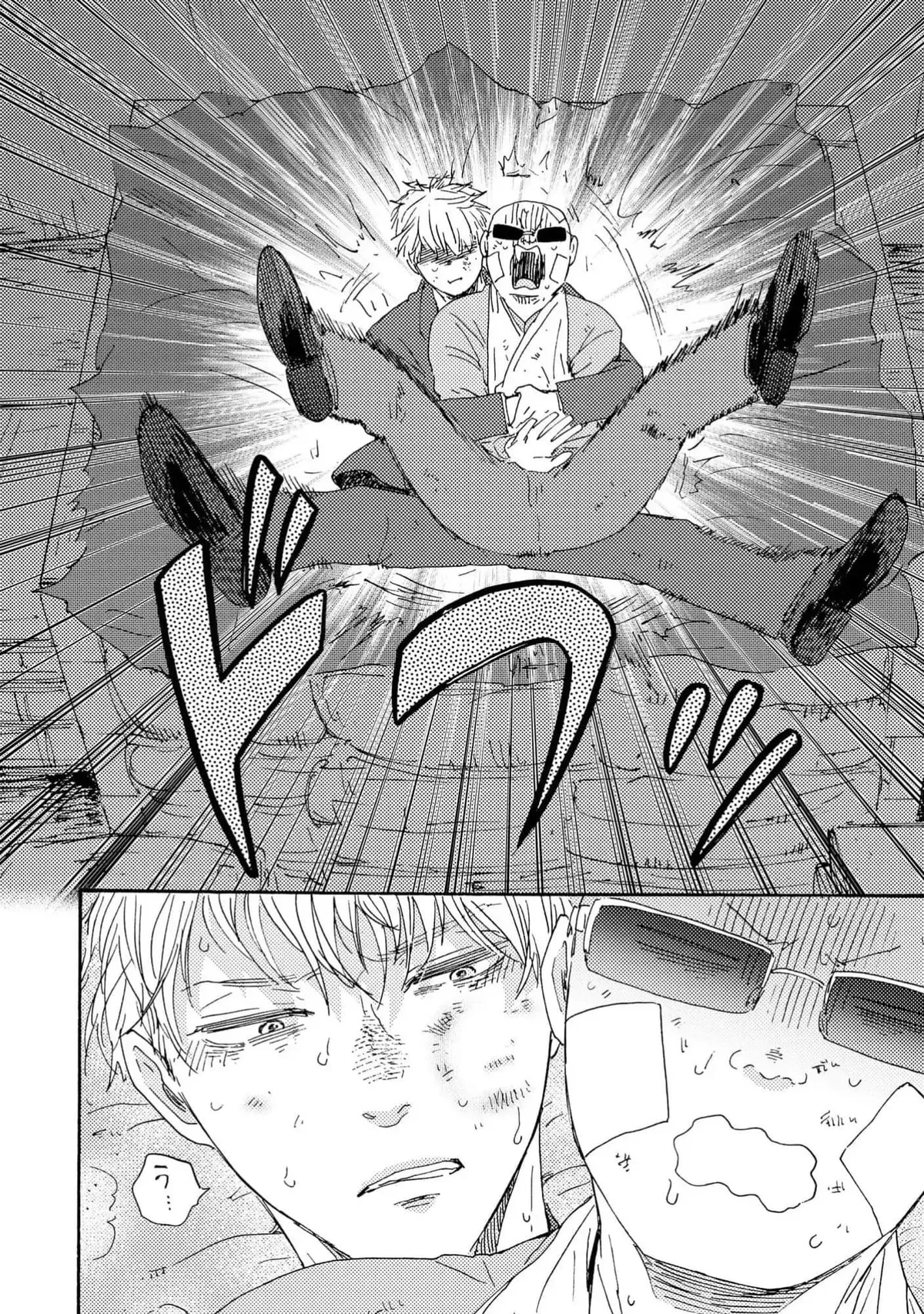 Honto Yajuu Chapter 41 page 4 - 