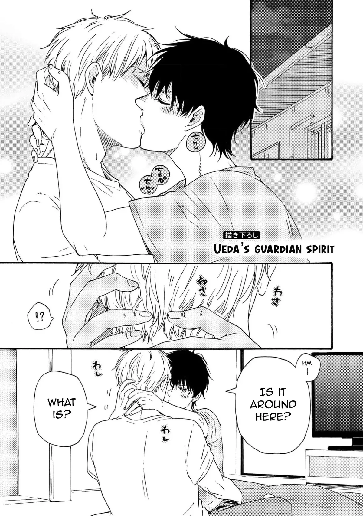 Honto Yajuu Chapter 41 page 43 - 