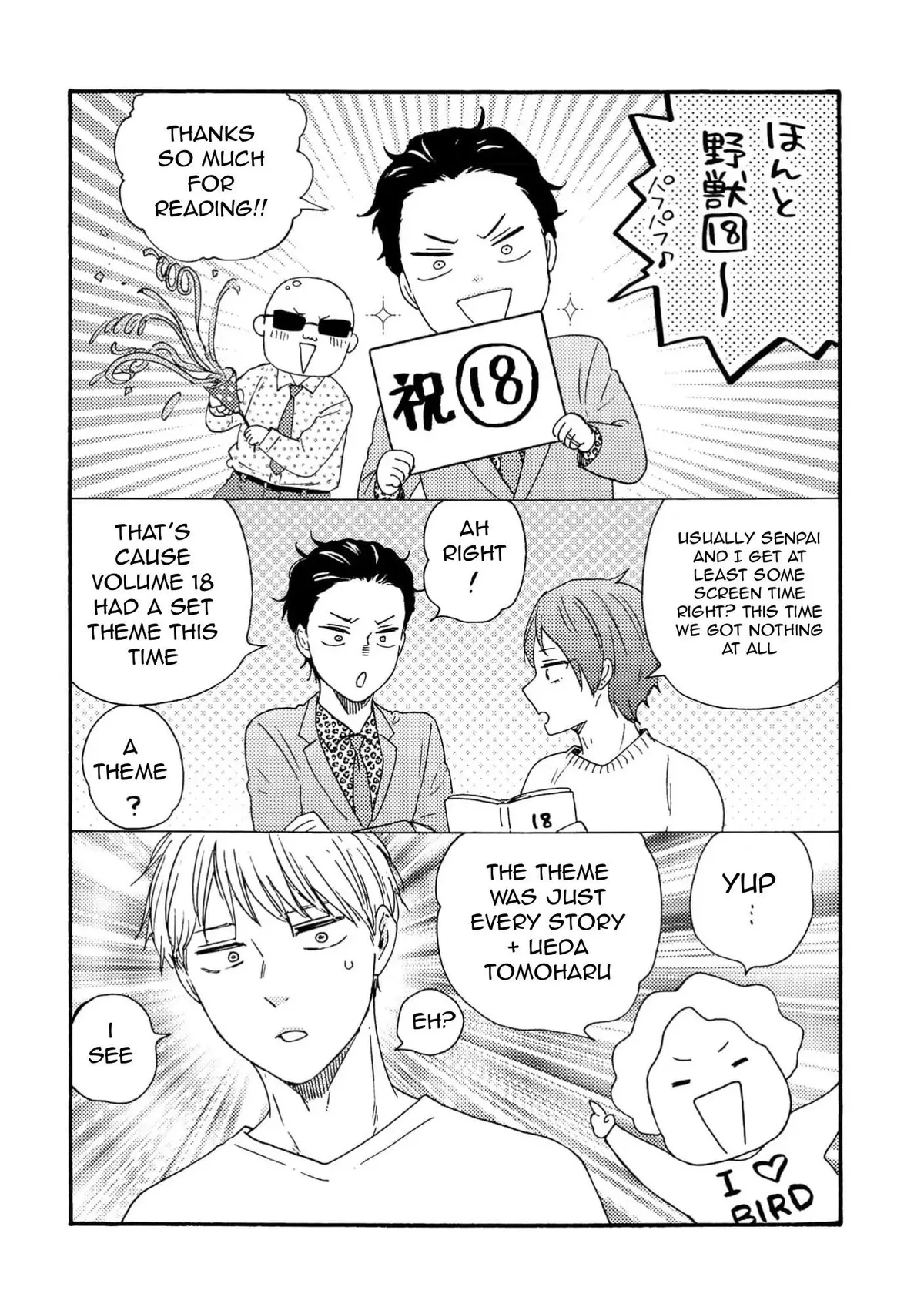 Honto Yajuu Chapter 41 page 49 - 