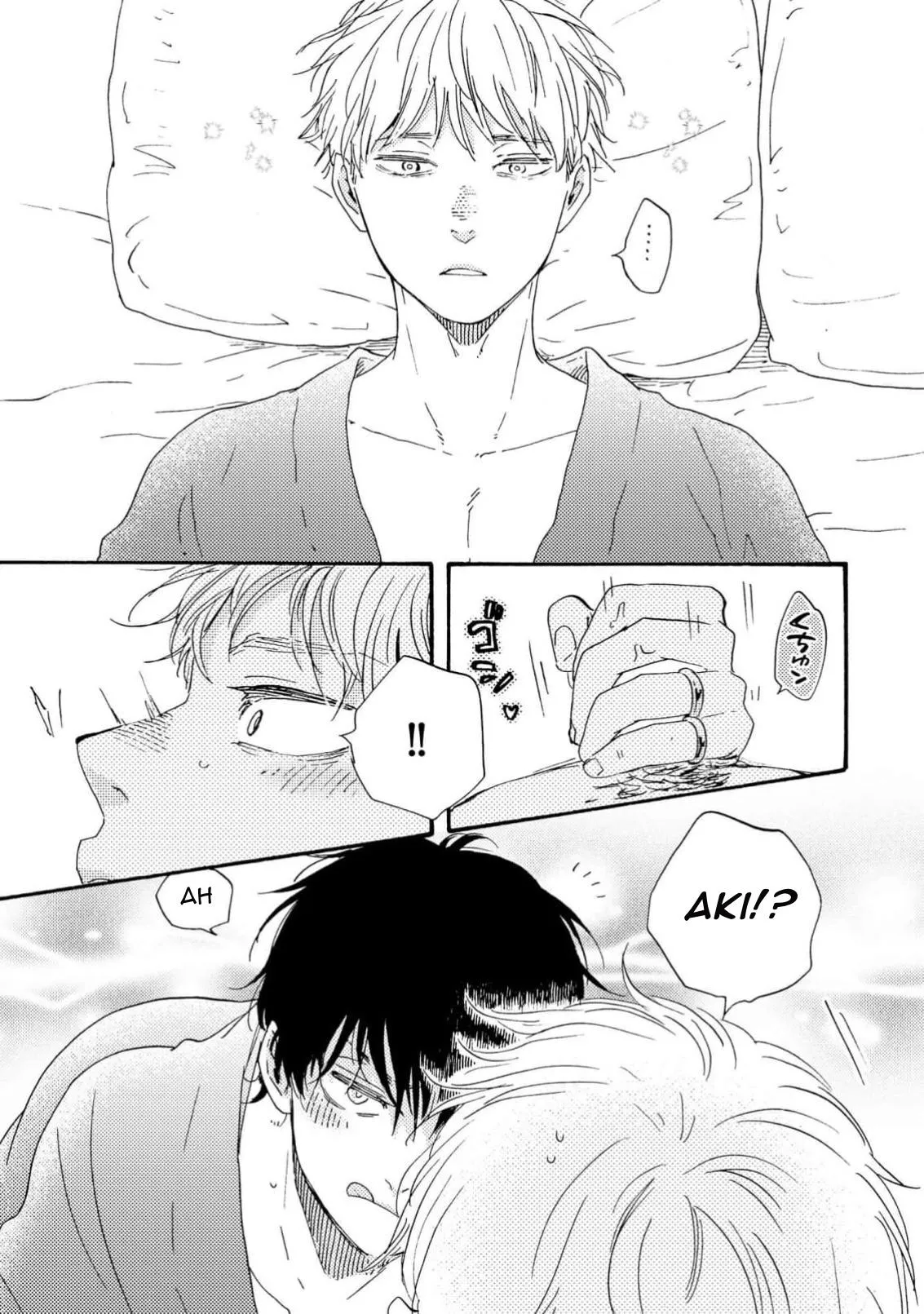 Honto Yajuu Chapter 42 page 16 - 