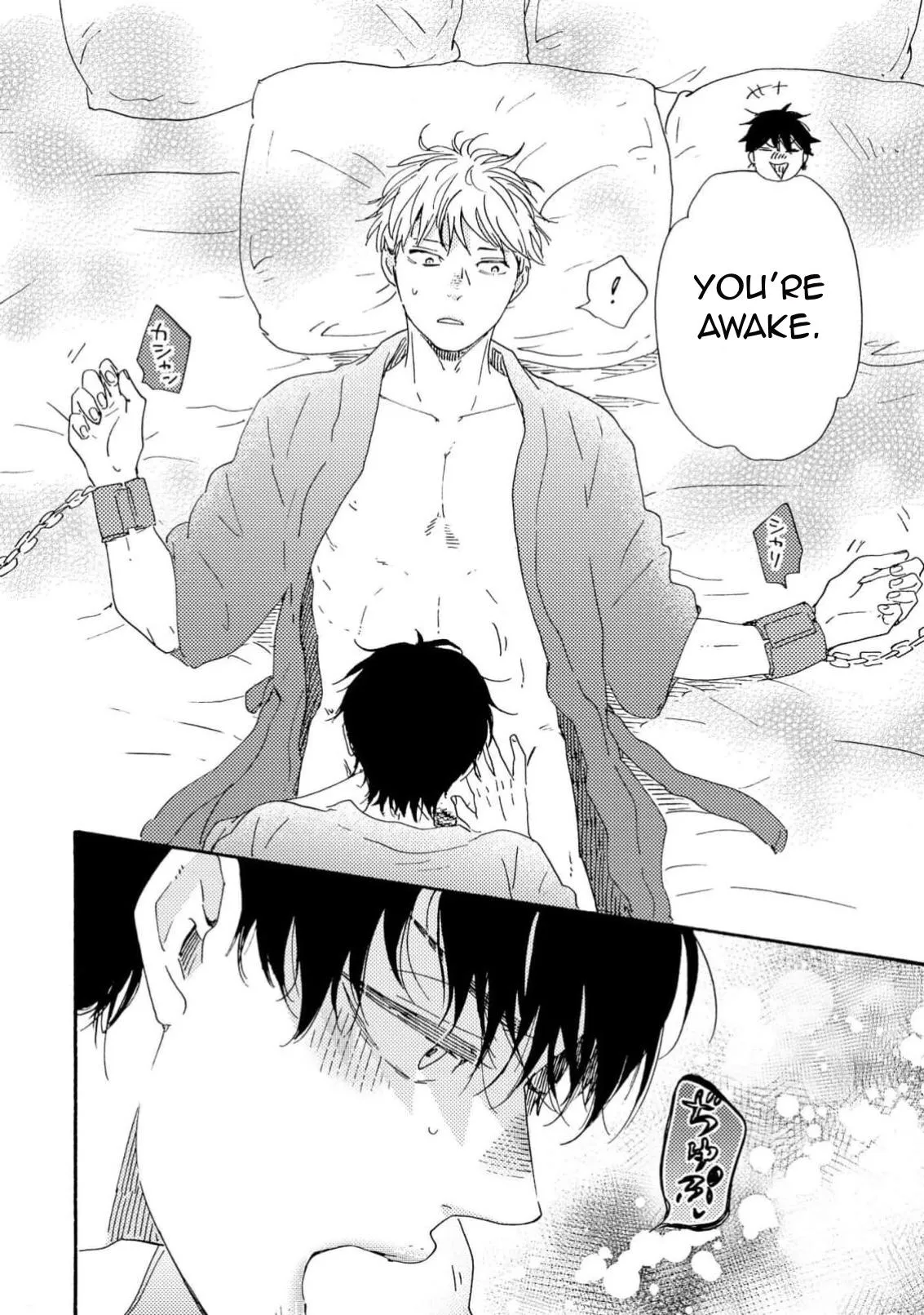 Honto Yajuu Chapter 42 page 17 - 