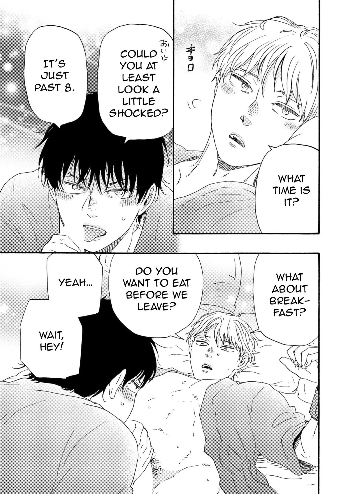 Honto Yajuu Chapter 42 page 18 - 