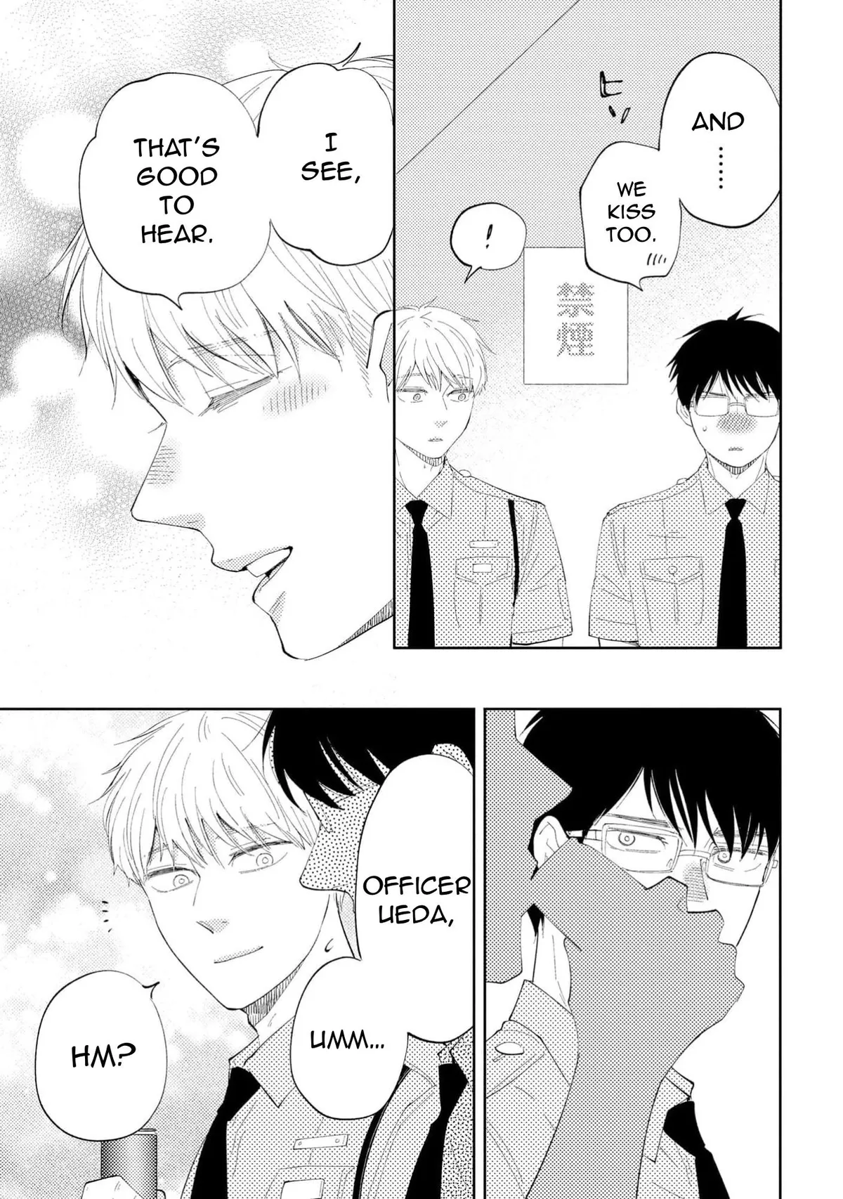 Honto Yajuu Chapter 43 page 15 - 