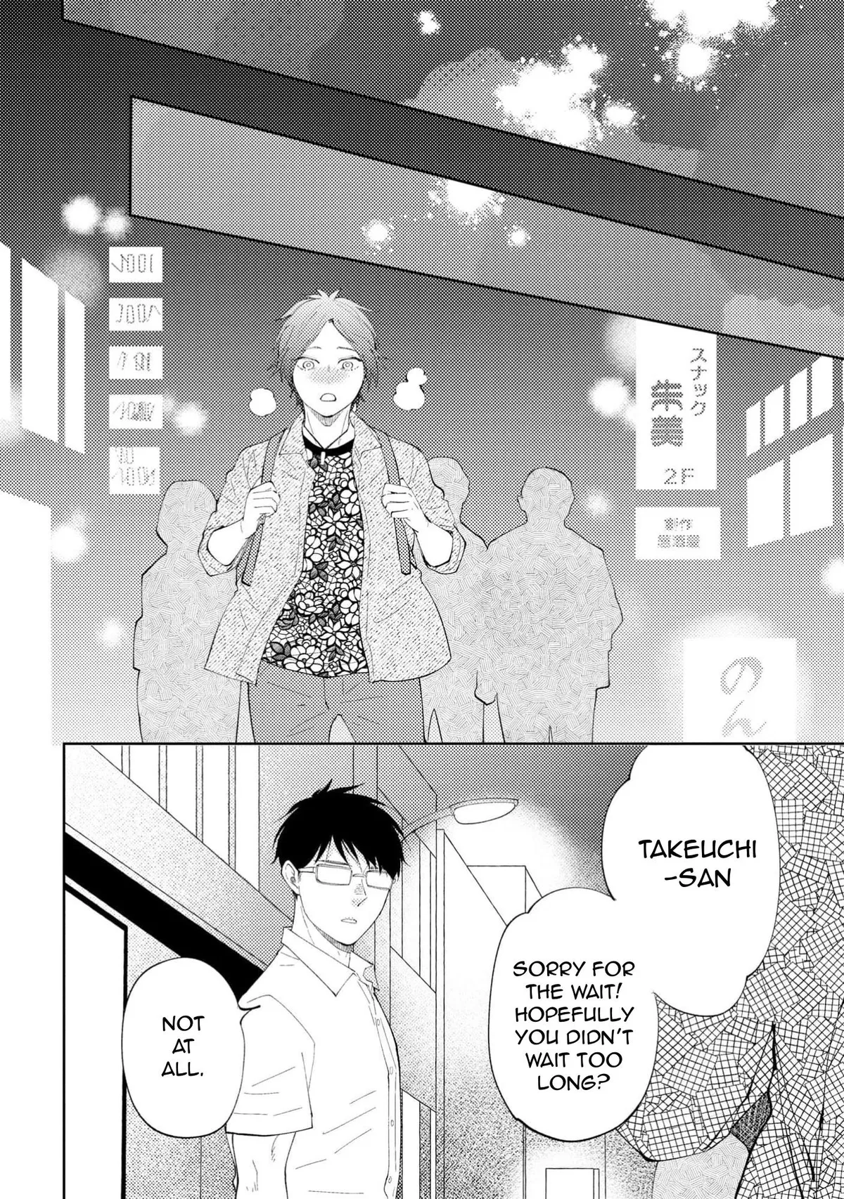 Honto Yajuu Chapter 43 page 20 - 