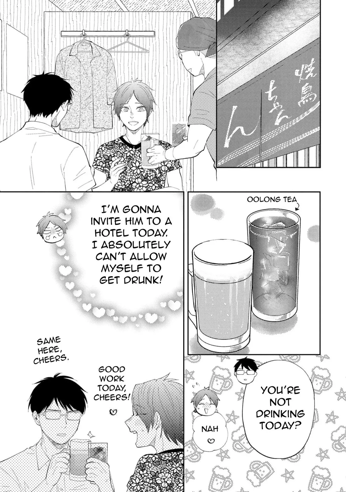 Honto Yajuu Chapter 43 page 21 - 