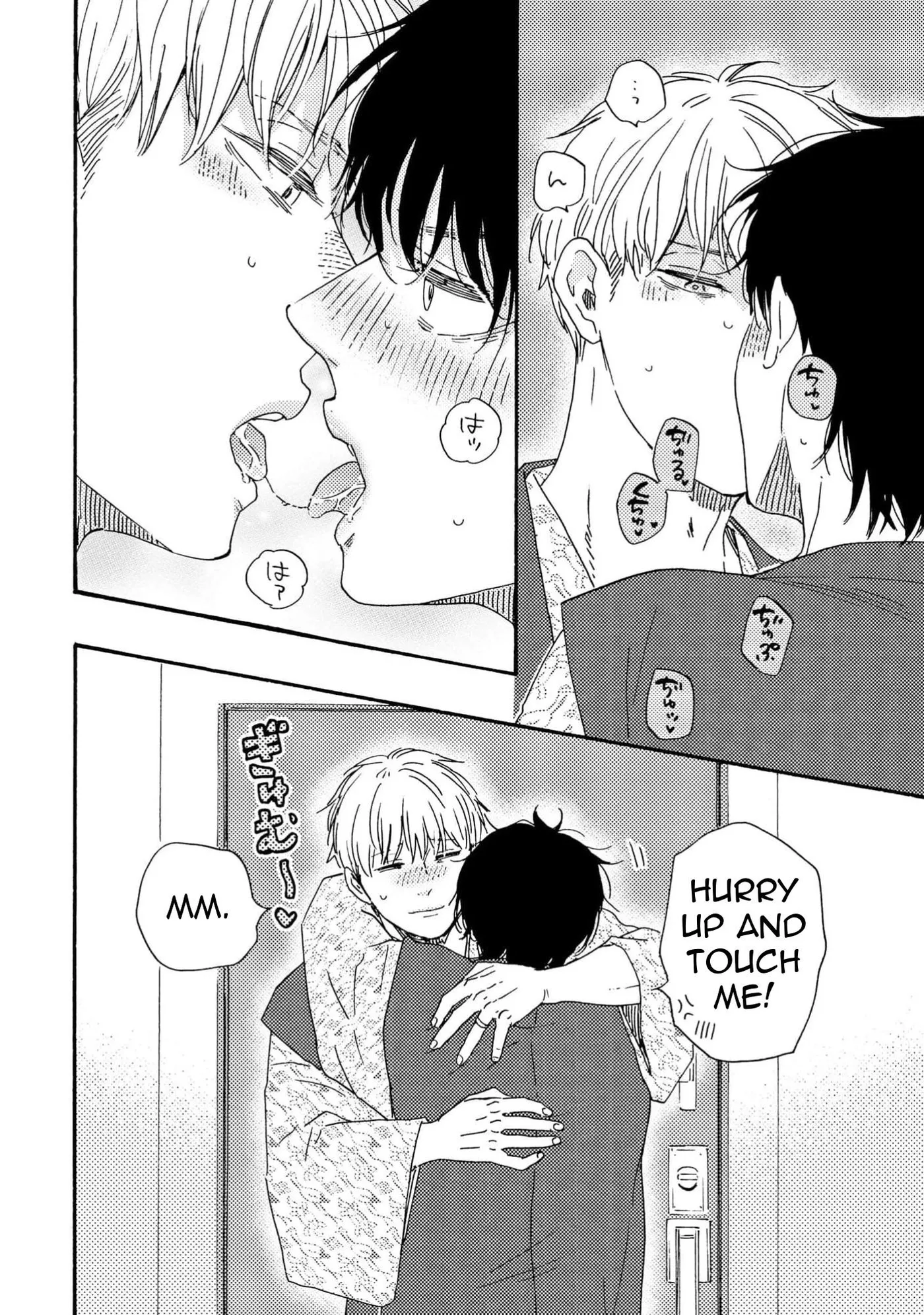 Honto Yajuu Chapter 44.5 page 16 - 