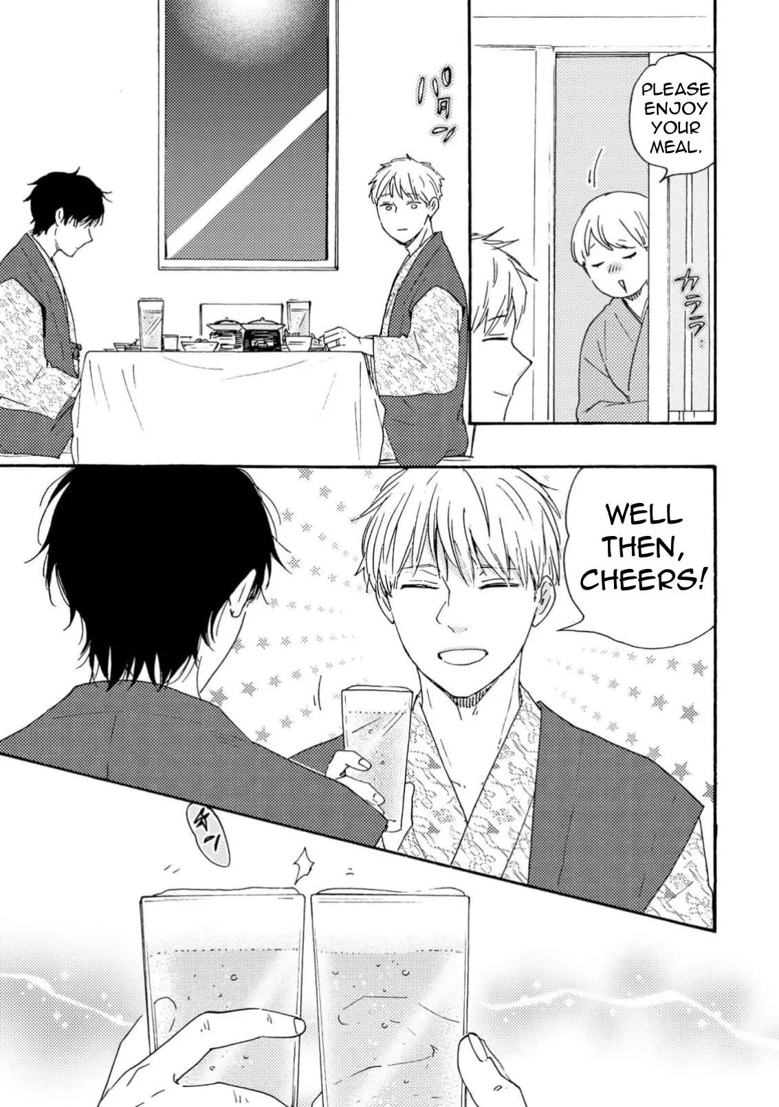Honto Yajuu Chapter 44.5 page 3 - 