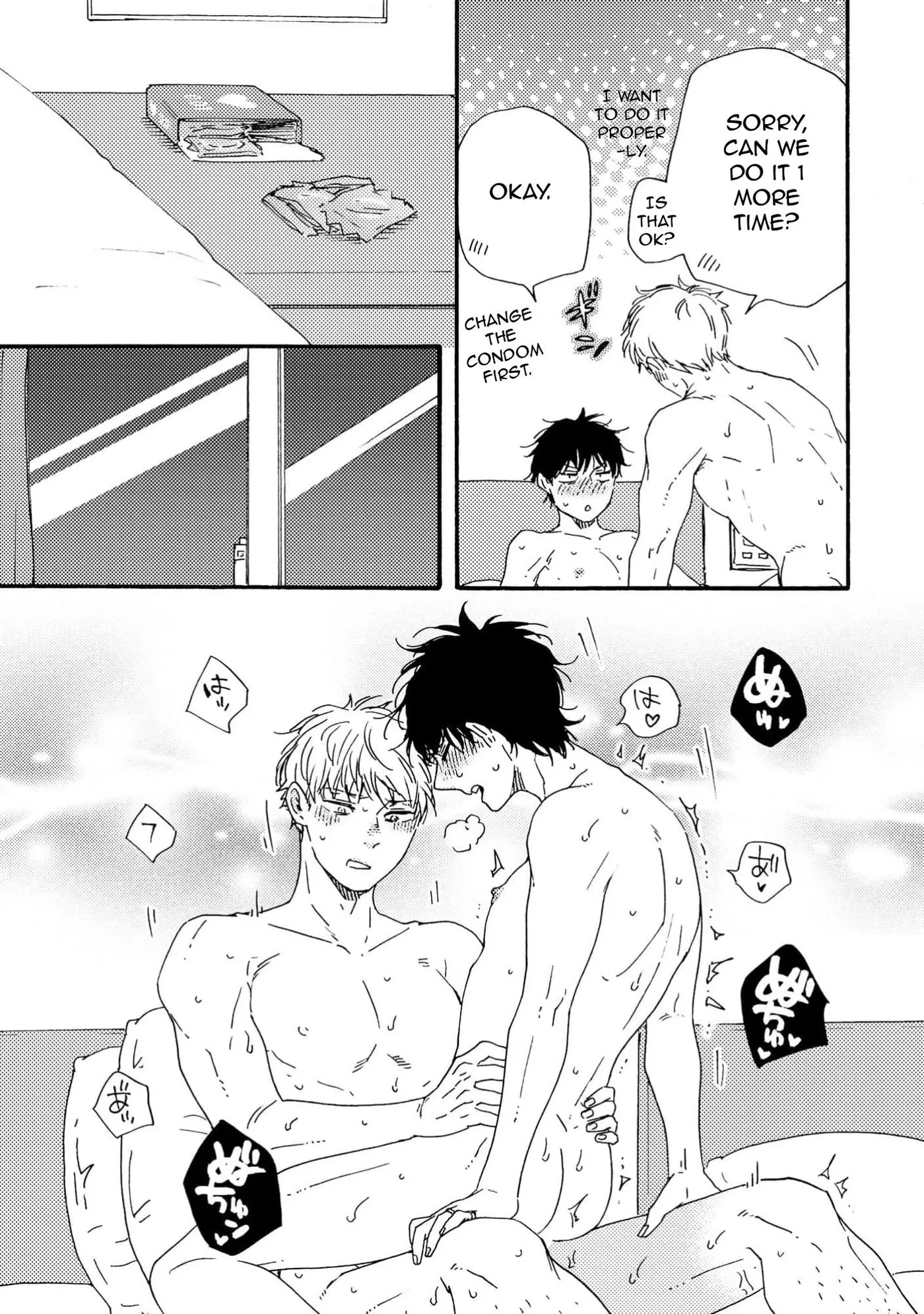 Honto Yajuu Chapter 44.5 page 29 - 