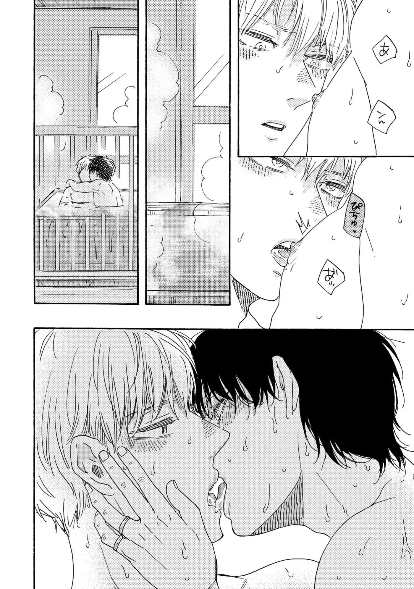 Honto Yajuu Chapter 44.5 page 30 - 