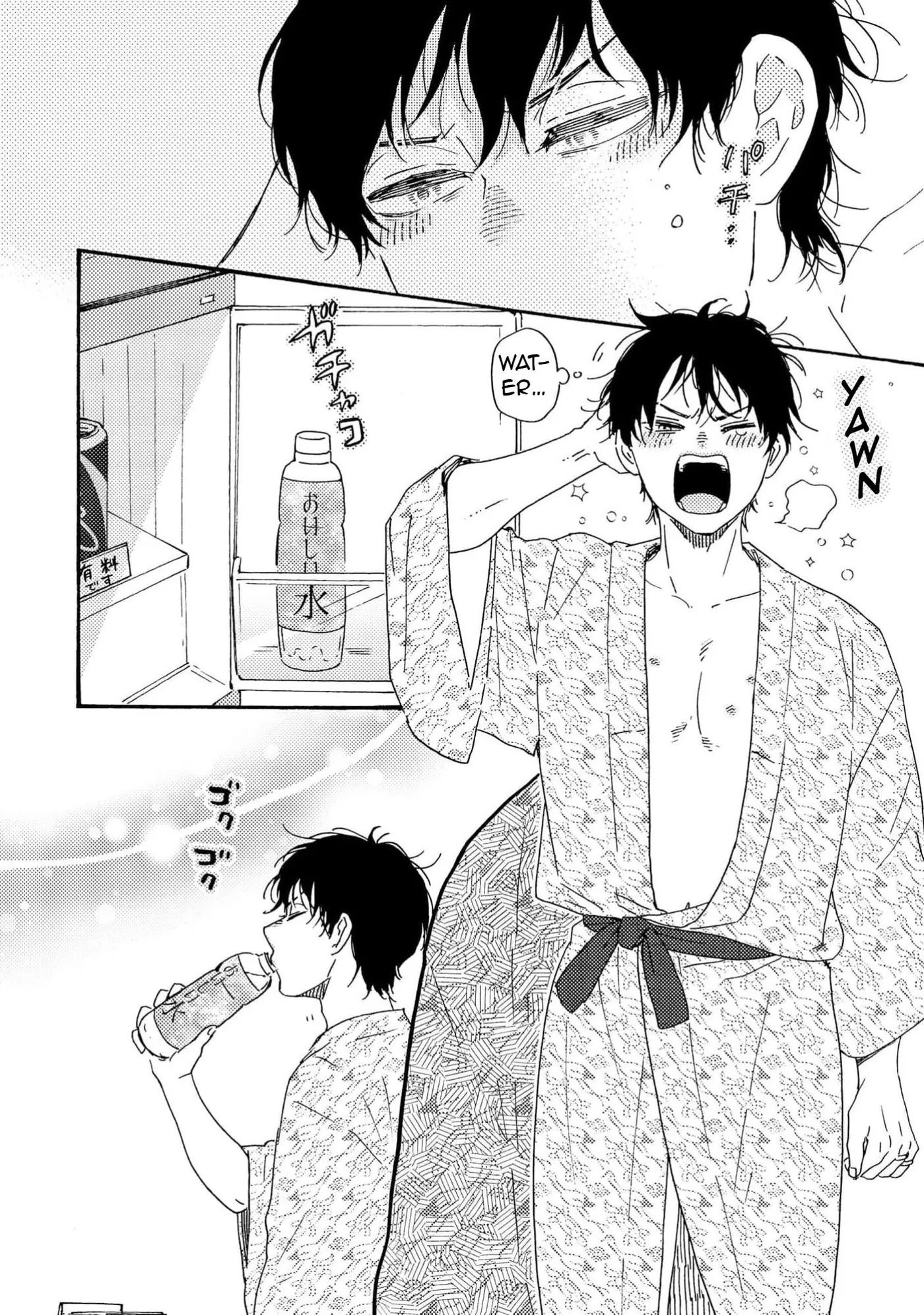 Honto Yajuu Chapter 44.5 page 32 - 
