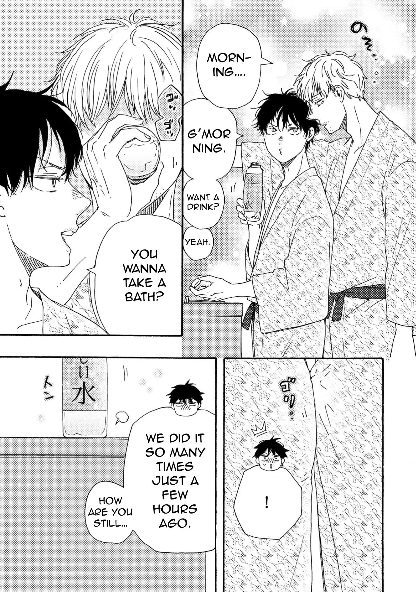 Honto Yajuu Chapter 44.5 page 33 - 