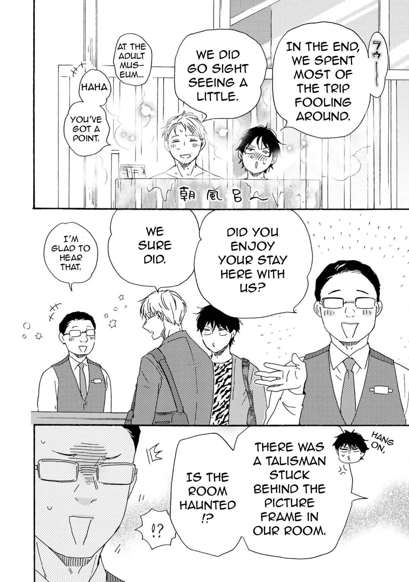 Honto Yajuu Chapter 44.5 page 36 - 