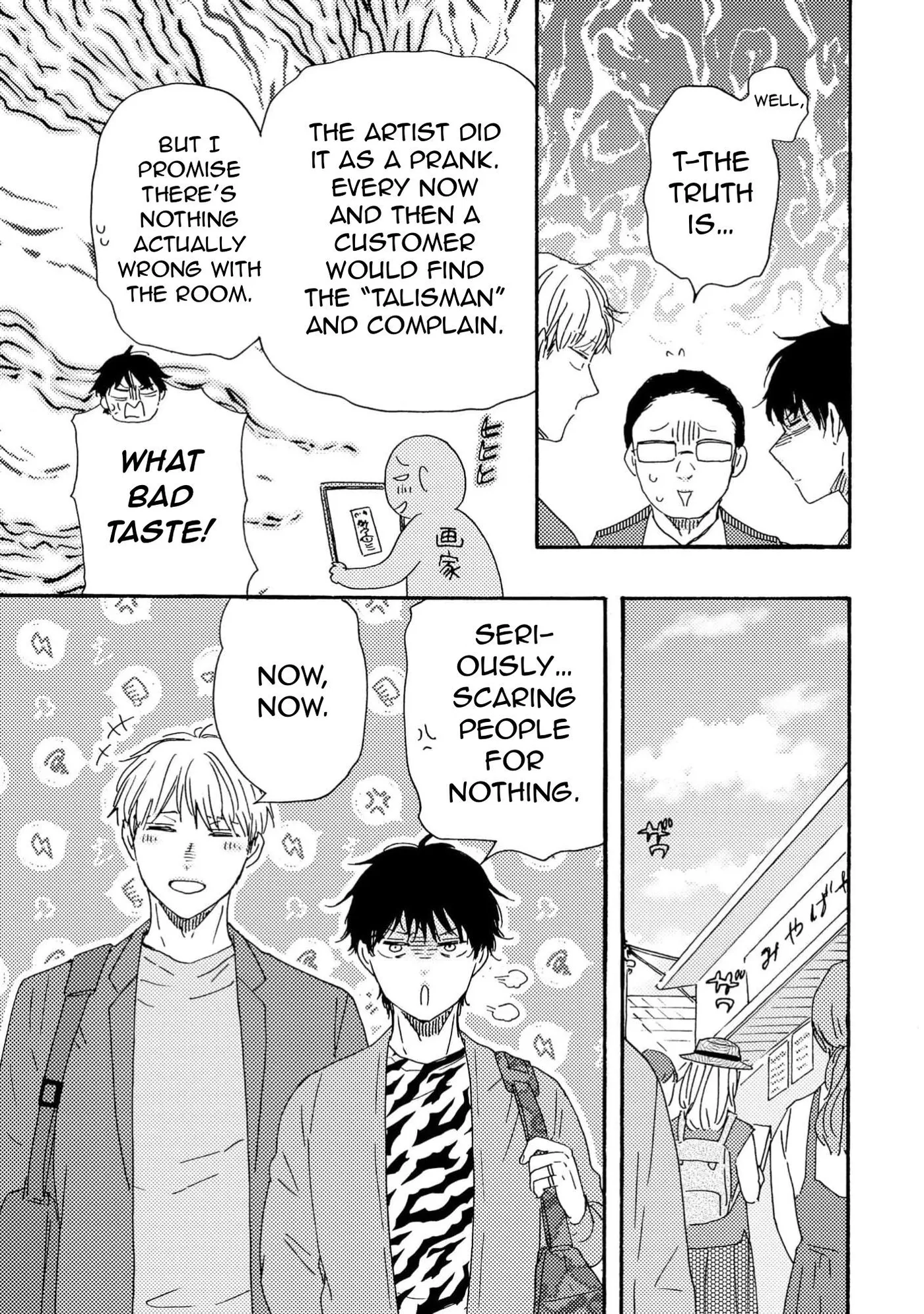 Honto Yajuu Chapter 44.5 page 37 - 