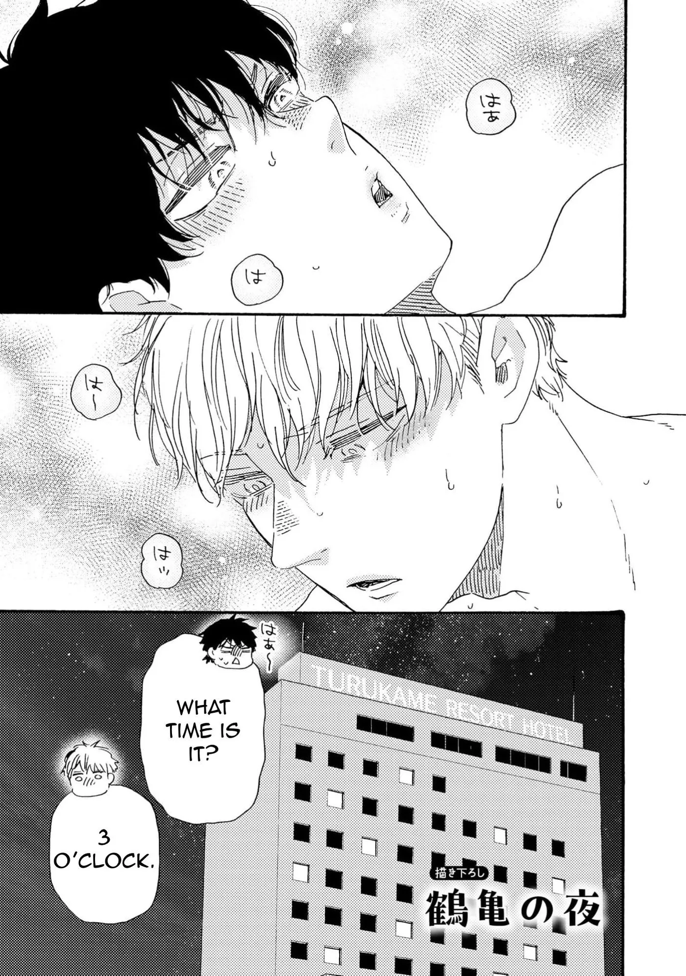 Honto Yajuu Chapter 44.5 page 43 - 