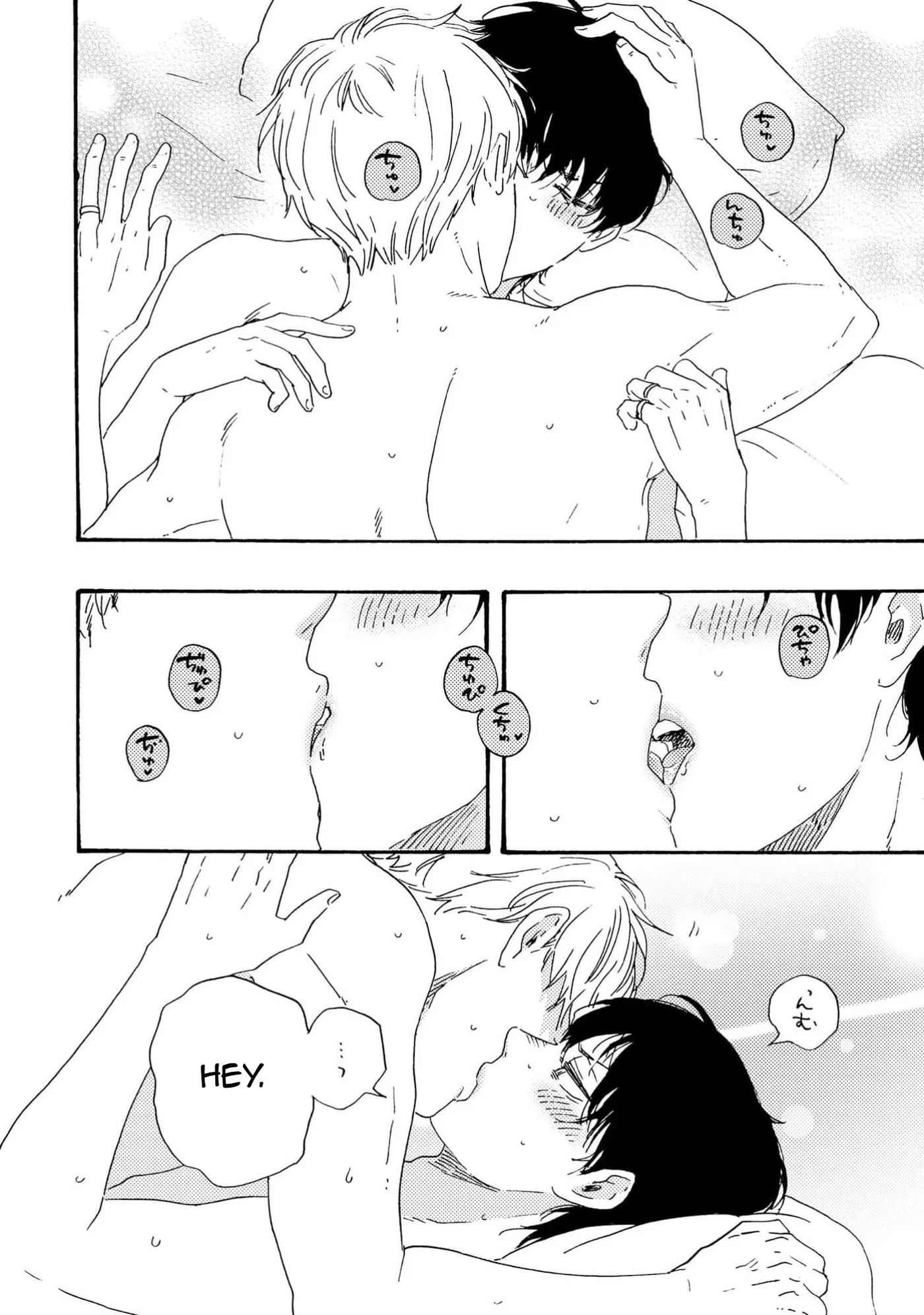 Honto Yajuu Chapter 44.5 page 46 - 