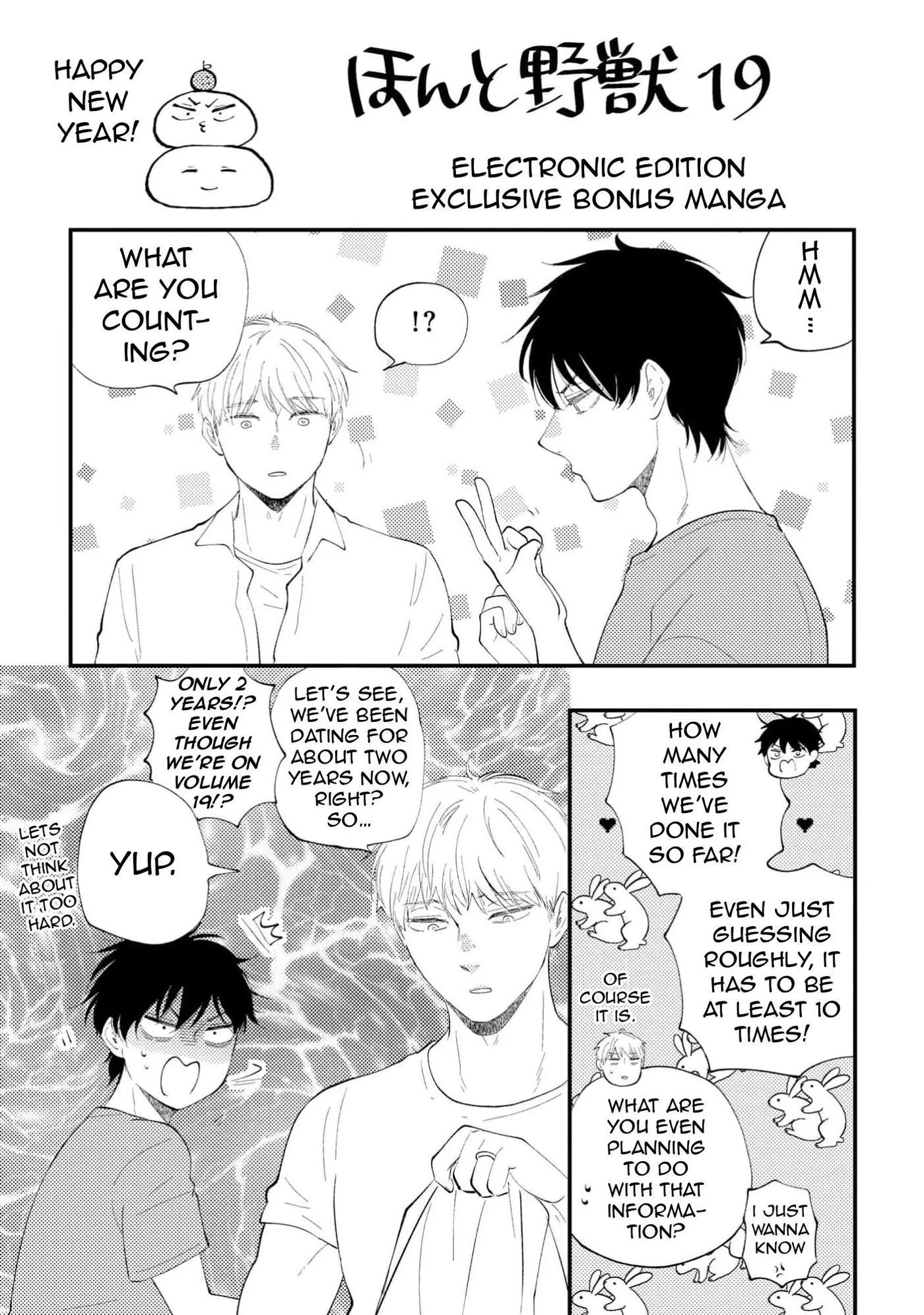 Honto Yajuu Chapter 44.5 page 53 - 