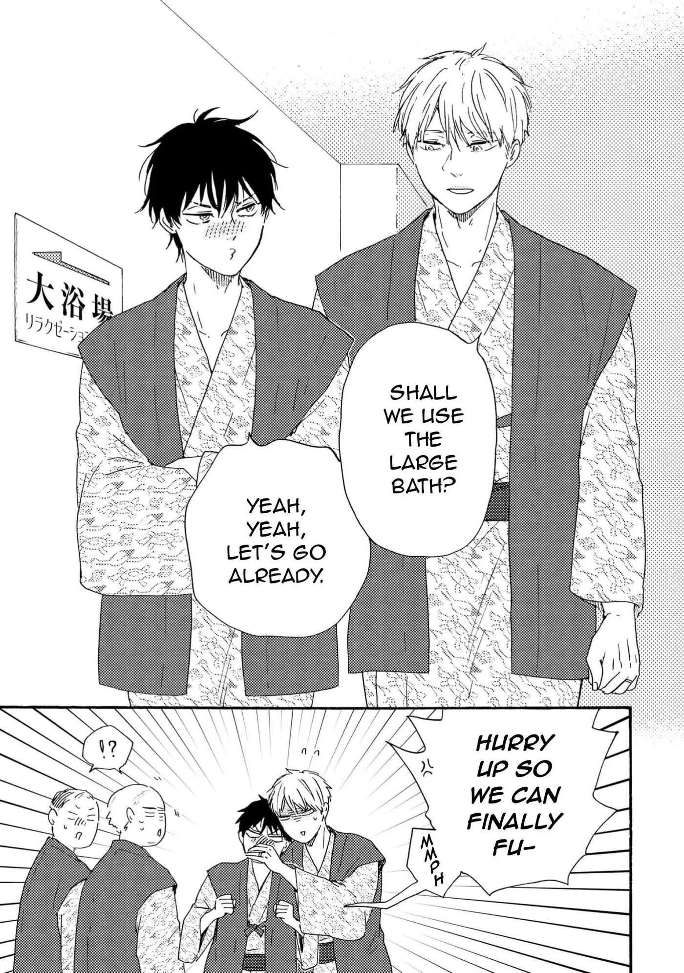 Honto Yajuu Chapter 44.5 page 7 - 