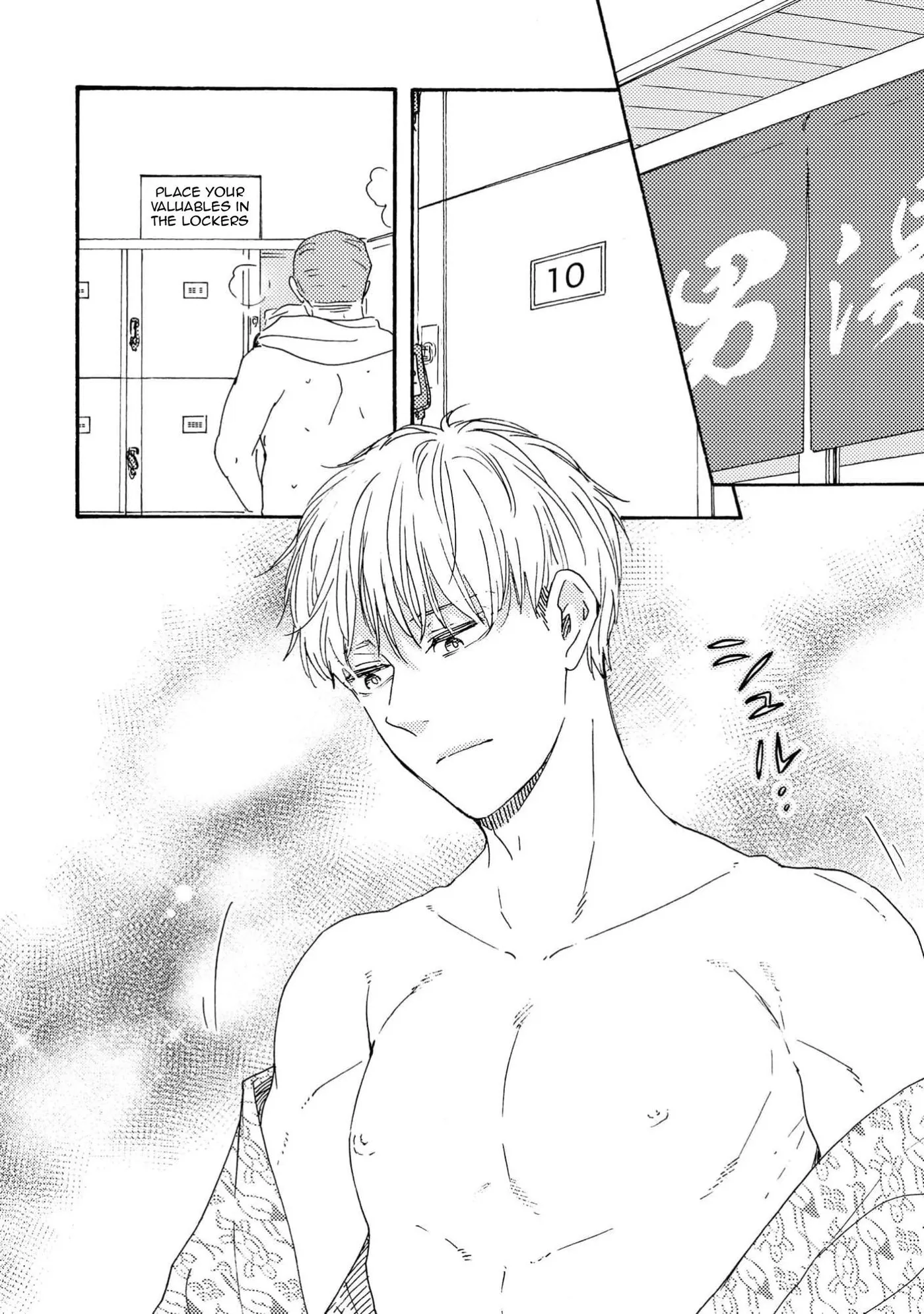 Honto Yajuu Chapter 44.5 page 8 - 