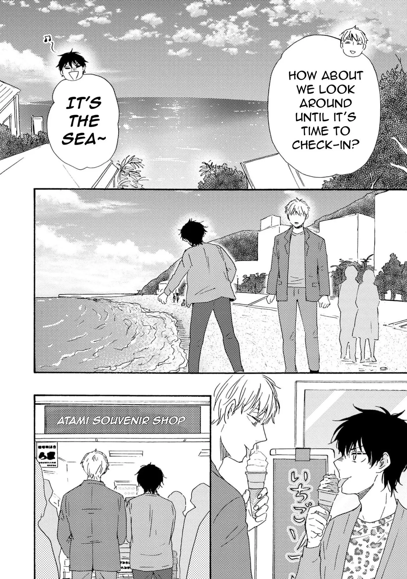 Honto Yajuu Chapter 44 page 12 - 