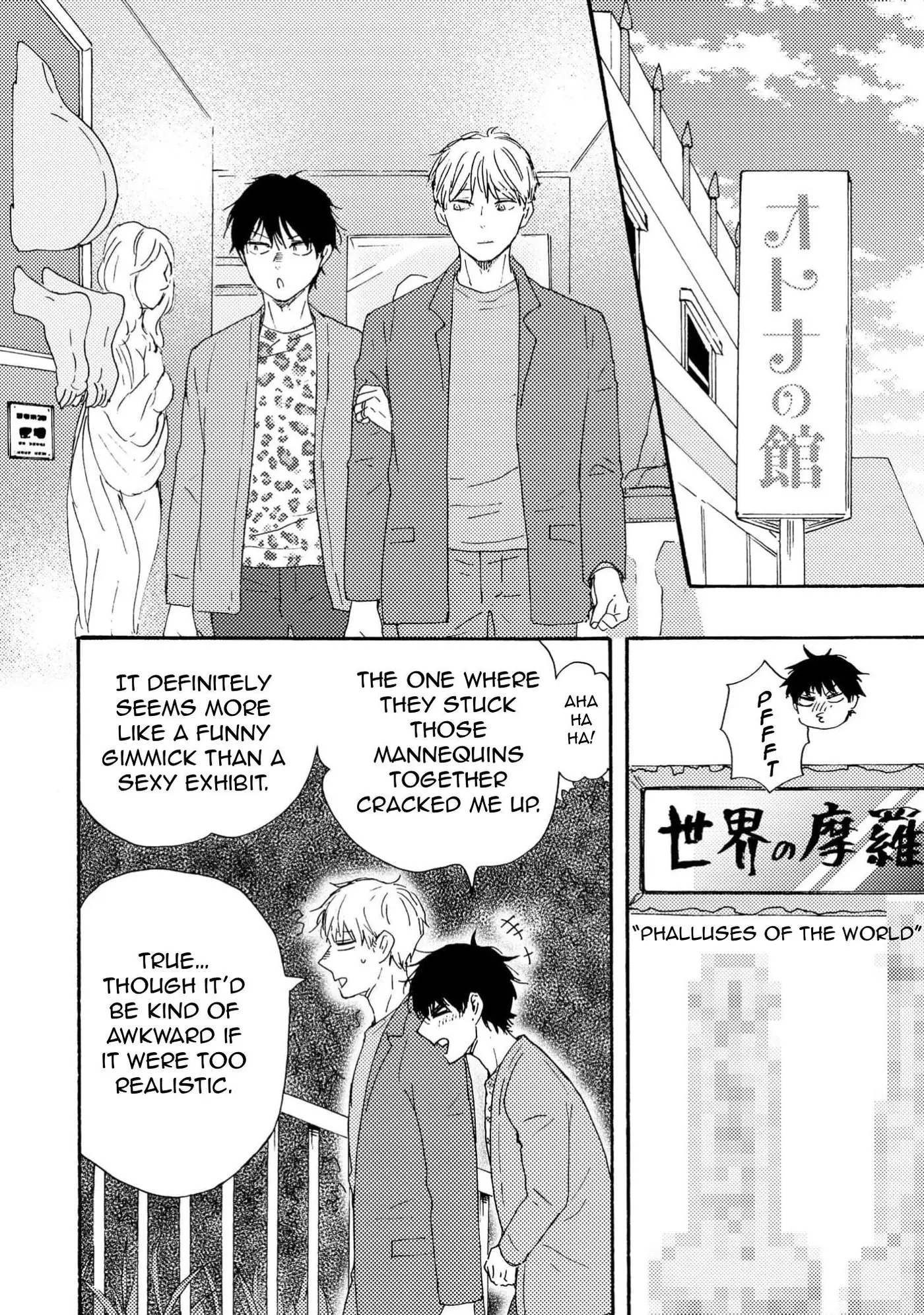 Honto Yajuu Chapter 44 page 14 - 
