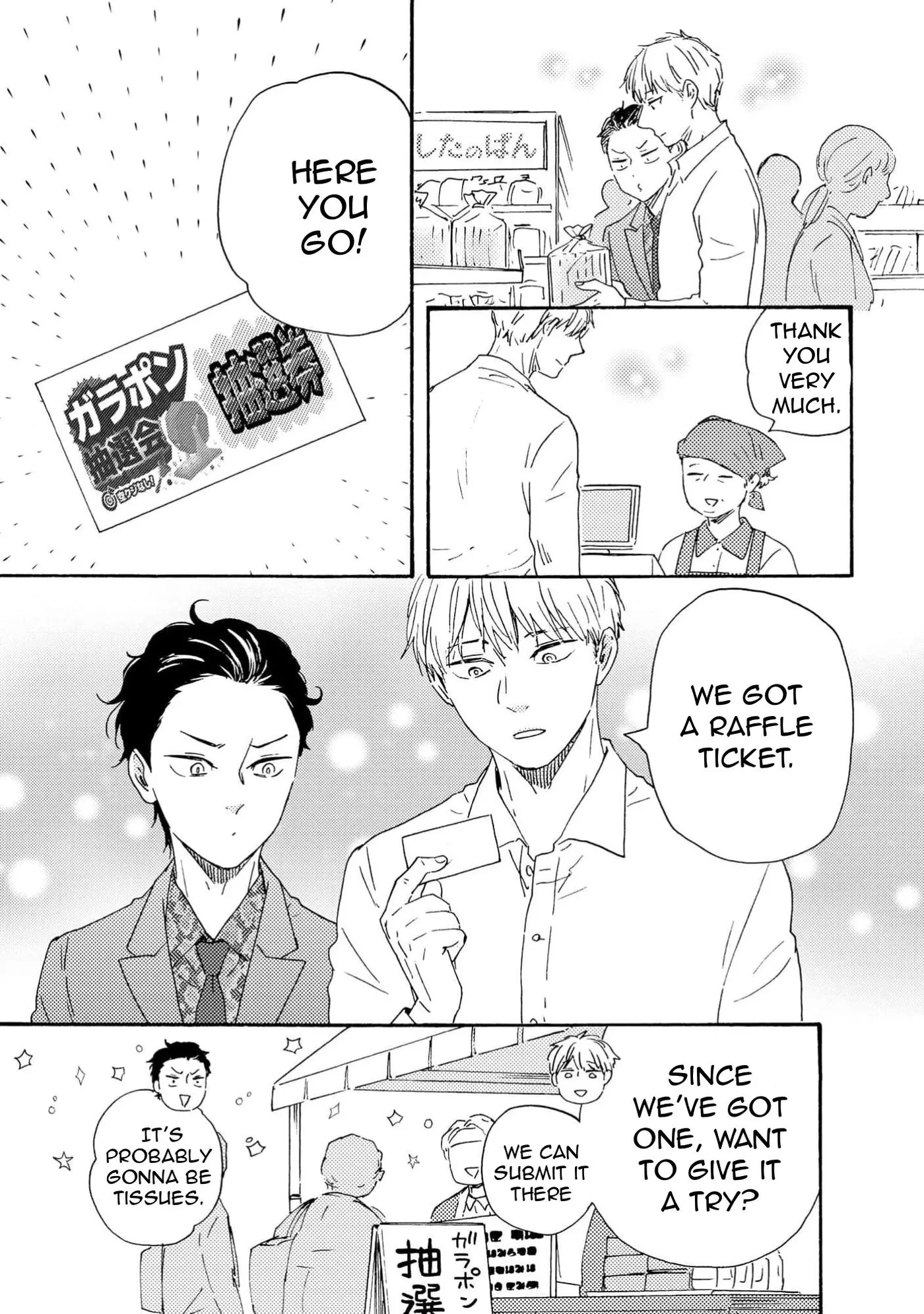 Honto Yajuu Chapter 44 page 3 - 
